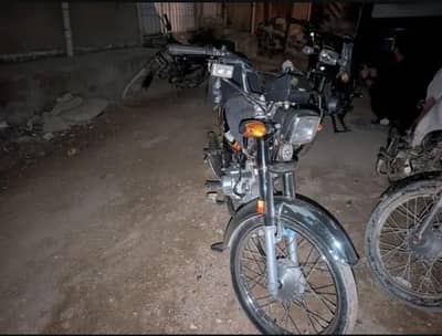 Honda 70 2021