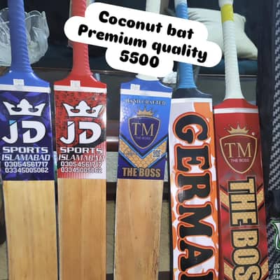 All types of Cricket bat