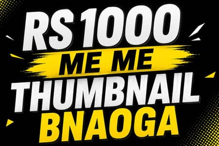  RS 1000 ME ME THUMBNAIL BNAOGA | Professional Thumbnail Design