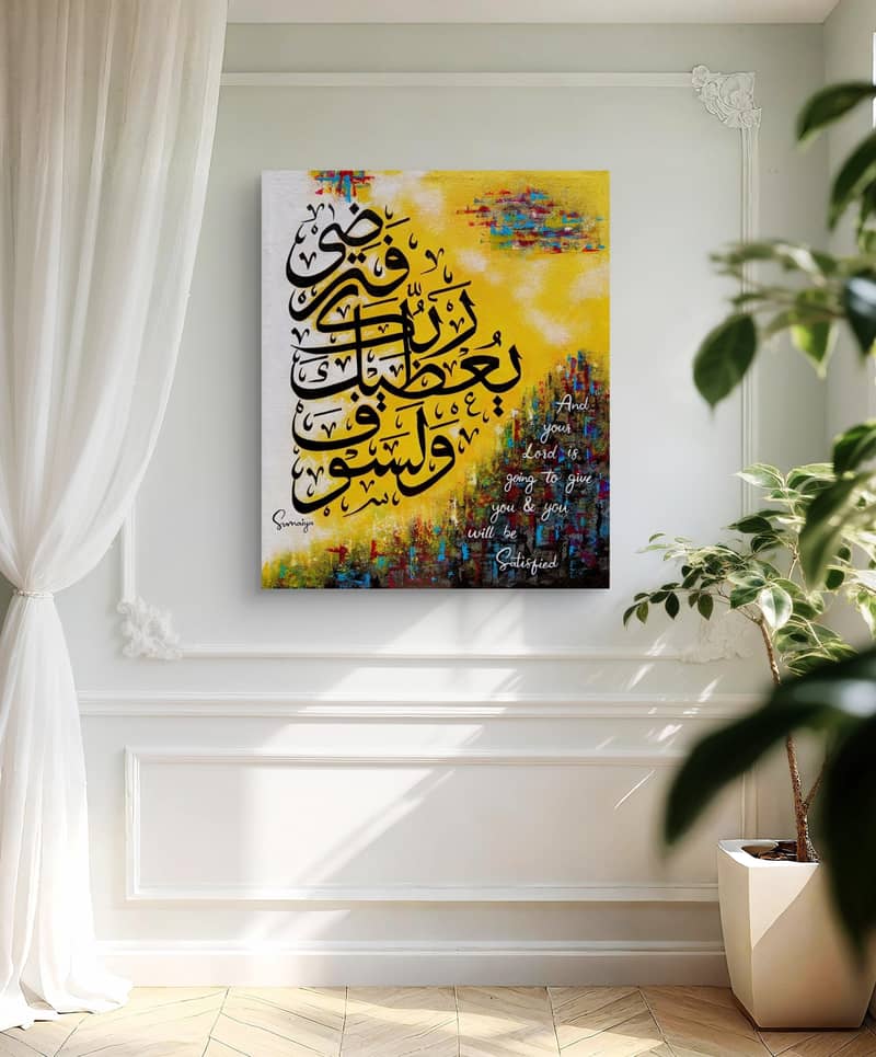 Islamic calligraphy 0