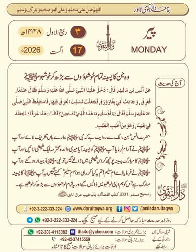 sazgar riksha for sale