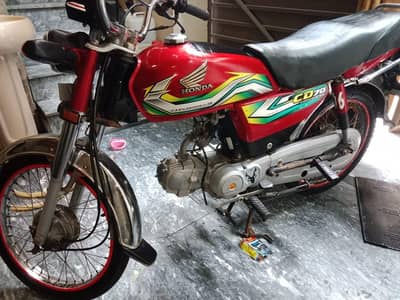 22/23 Model ha 03236080892