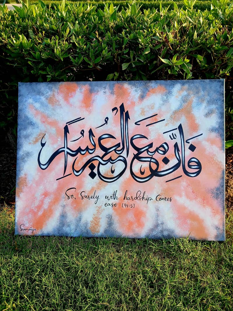 Islamic calligraphy 0