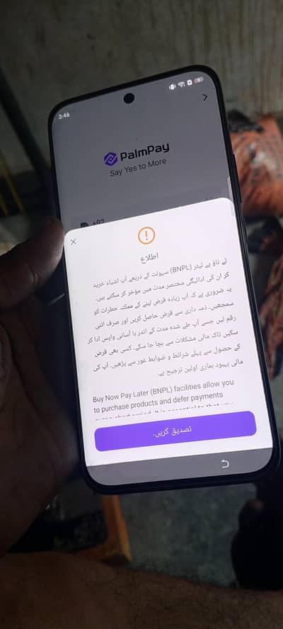 Itel A26
