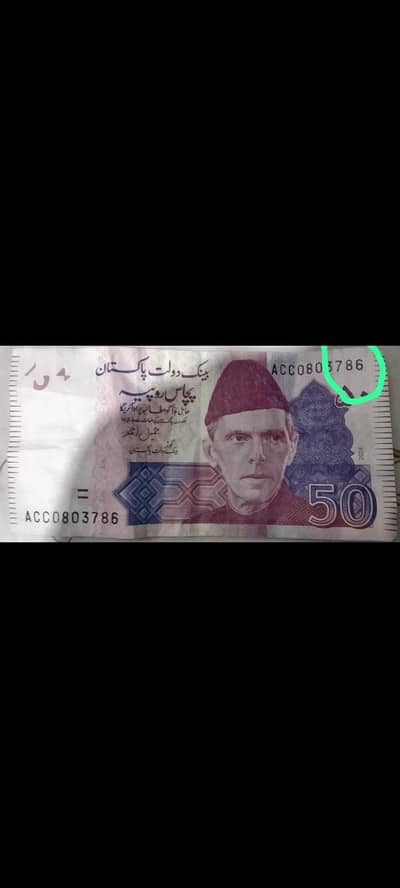50 wala note 786