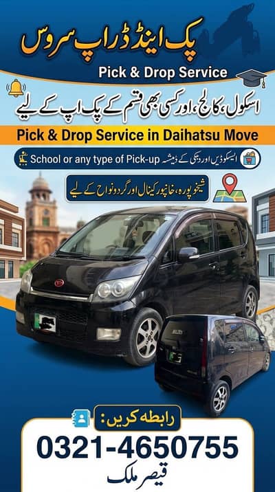 Pick & drop in car with driver move Shiakhupura monthly