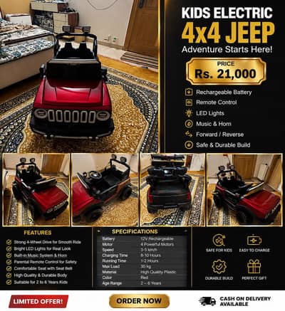 Kids Electric 4×4 Jeep — Rs. 21,000