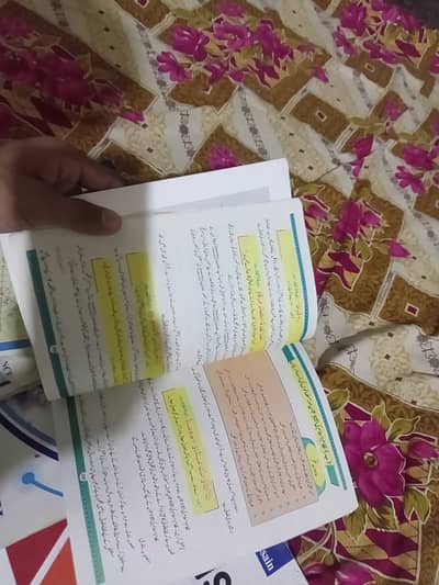 These are new books. 1st year new syllabus book 2026. Rs all set 2200