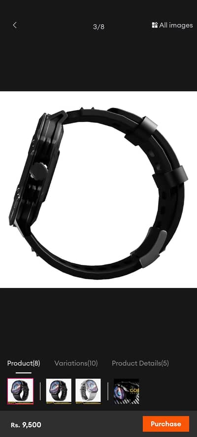 Boost Cosmic Smart Watch For Seal