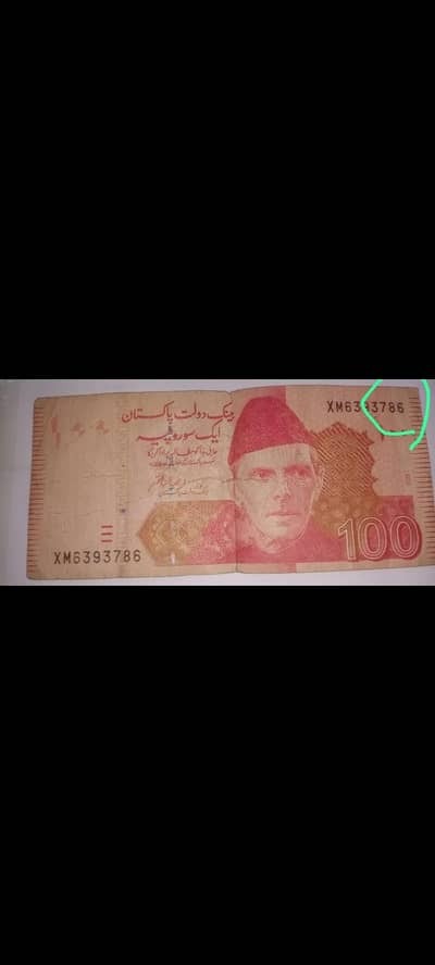 100 wala note 786