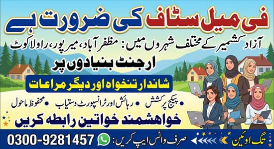 Hiring Starts On Urgent Basis Last Date Of Submission 30th Oct