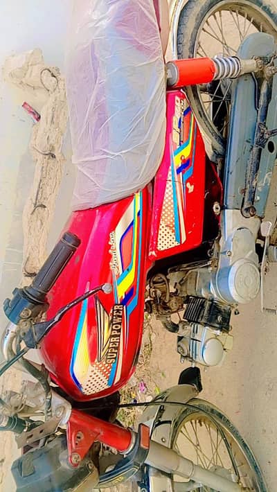 Super power 20 Karachi number