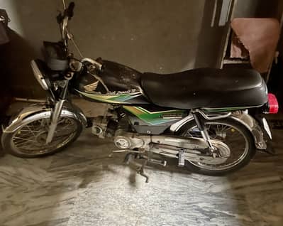Honda 70