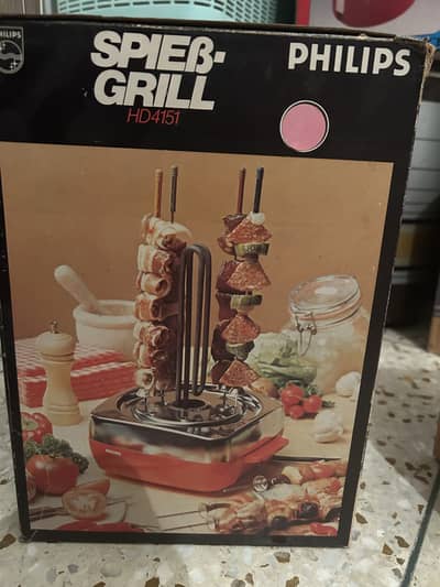 VINTAGE 1977 Philips Rotating Grill (Made in Holland) - UNUSED / MINT
