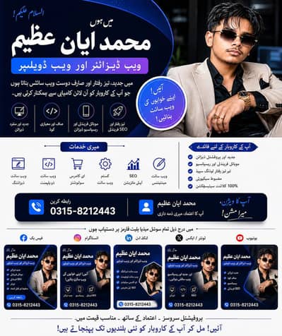 Web Developer and Designer