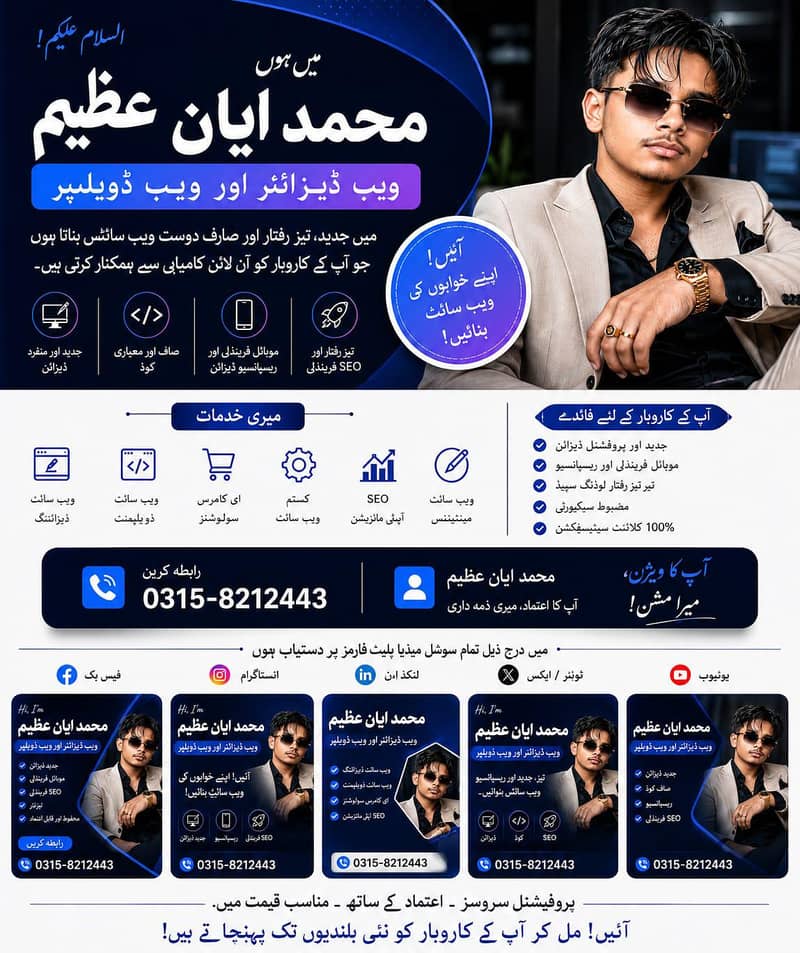 Web Developer and Designer 0