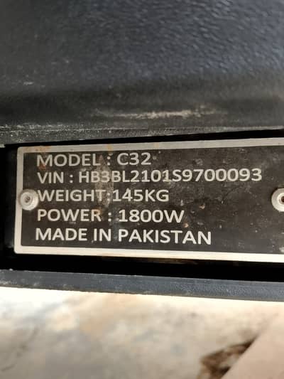 Revoo Model 2026 scouter