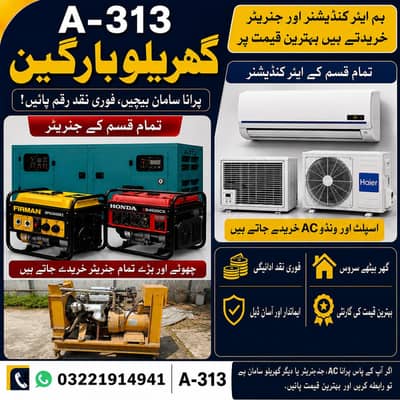 A313 M