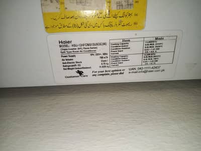 1 ton Haier Ac DC inverter heat and cool