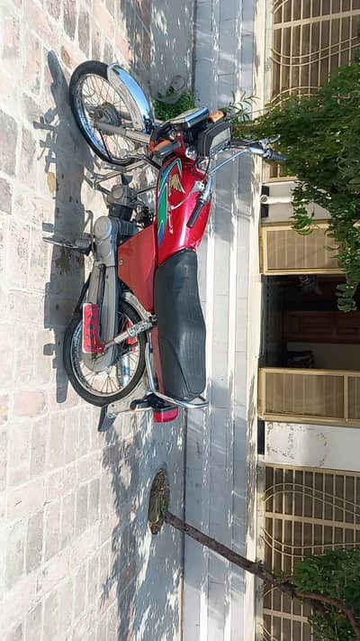 For sale