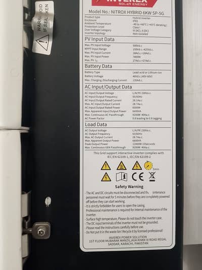 Lithium battery