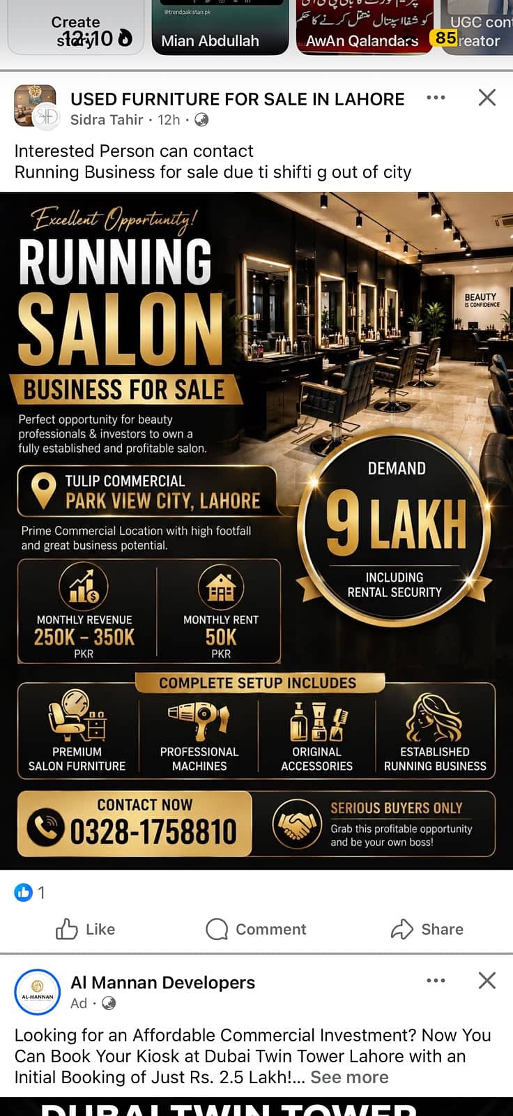 Salon Setup 0