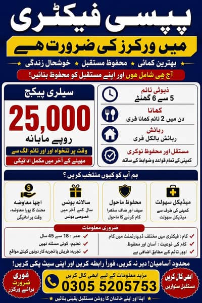 vacancy open