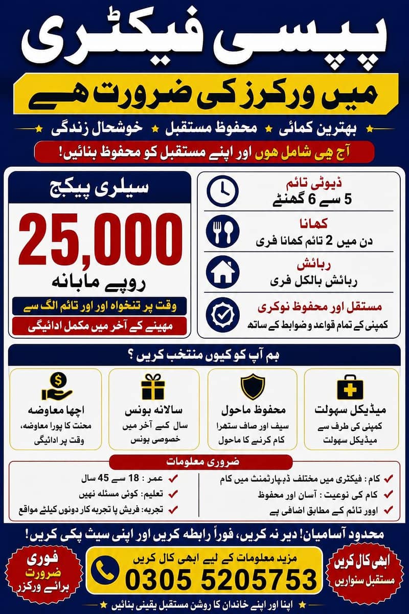 vacancy open 0