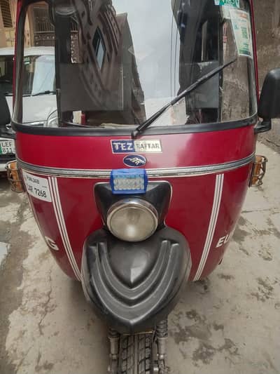 Auto rikshaw