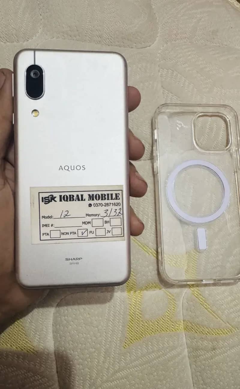Aquos sense 3 basic 0