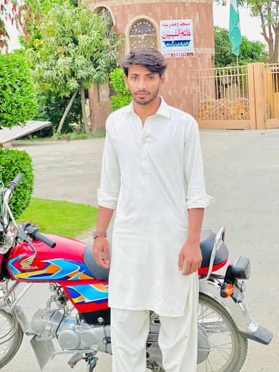 Need job