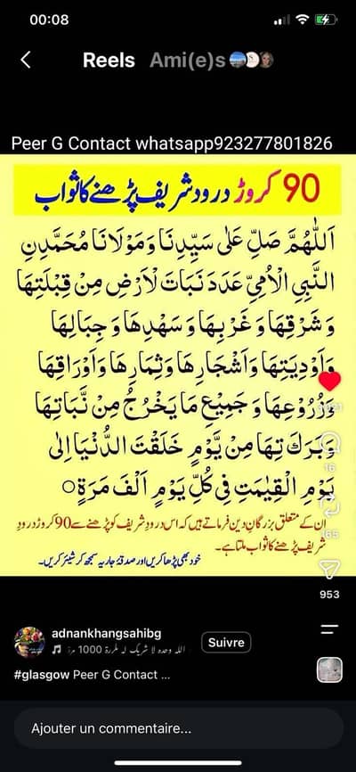 Waqas Ahmed