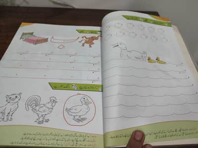 Ghulaab books best of Tracing For Childs