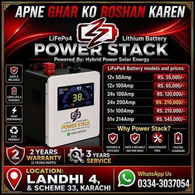 Power Stack Lithium Batteries 12v 24v 51v 50A 100A 200A 314A