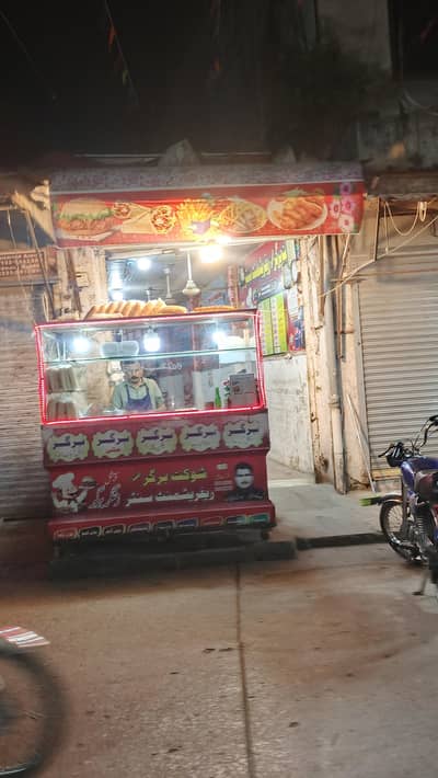 urgent hiring fast food chef