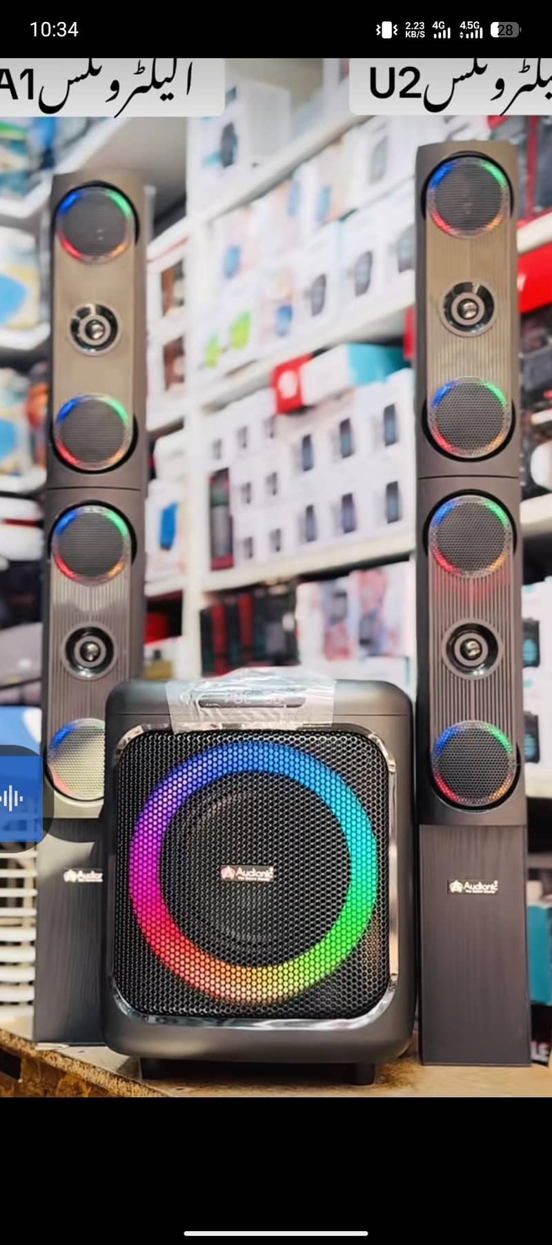 Audionic blaster 160 rms 0