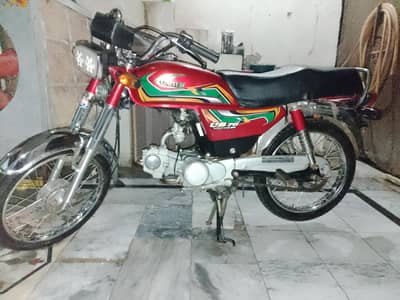 united 70 cc