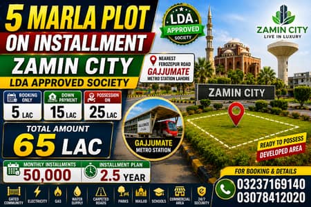 5 Marla plot on Installment zamin city fully LDA approved society nearest Ferozepur road gajjumate metro station Lahore