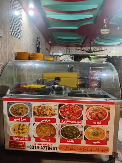 Handi Counter for sale