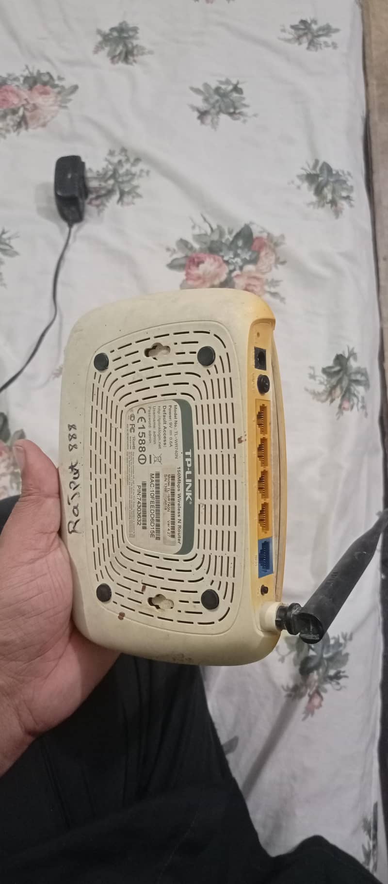 TP Link Router 1
