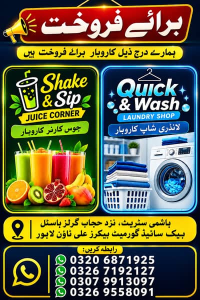 Business for sale
