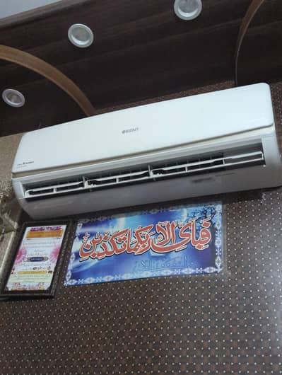 Orient Ultron comfort gold FIN DC INVERTER