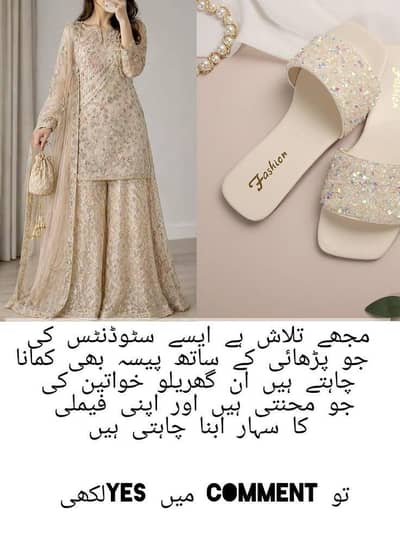 online work available hai male and female