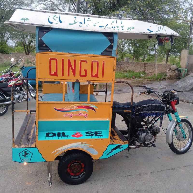 chingchi 2