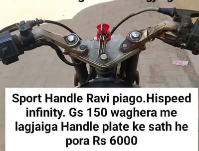 United 125 Deluxe ke parts hen