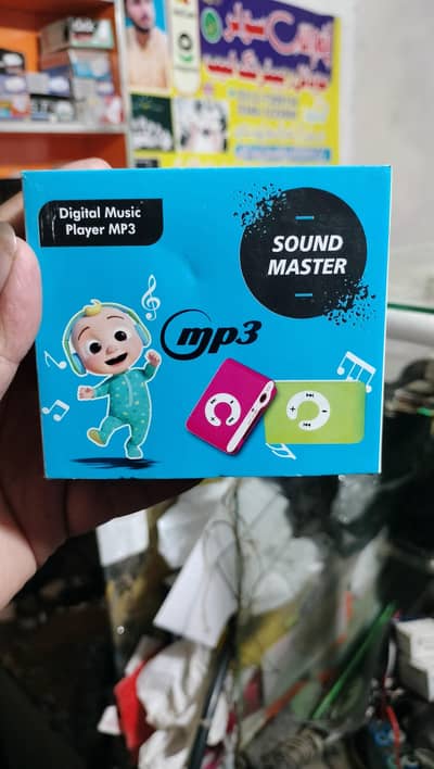 mp3 children