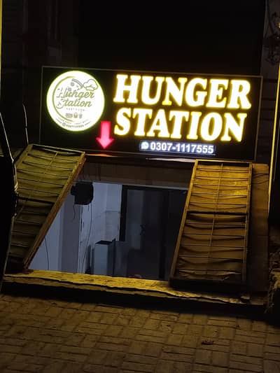 give me sheff fast food