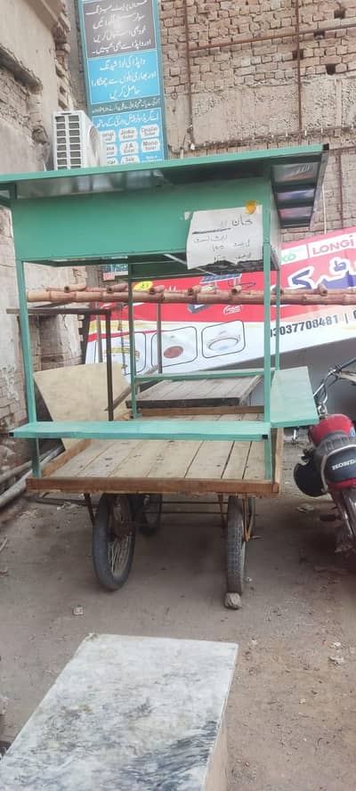 rerhi. 03014278899