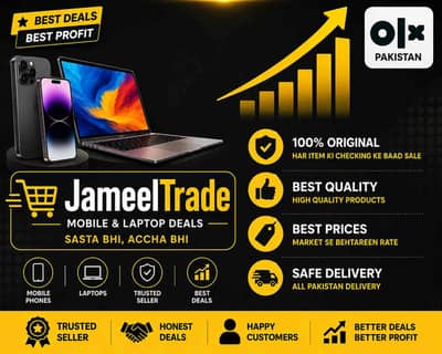 JameelTech