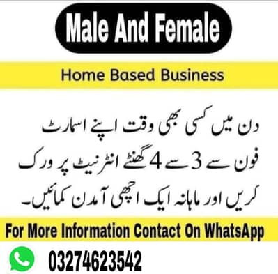 online work availble hai